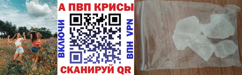 Где можно купить наркотики Новопавловск Гашиш  A-PVP  АМФ  МАРИХУАНА  КОКАИН  Меф 