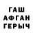 ГАШИШ hashish Annie Warren