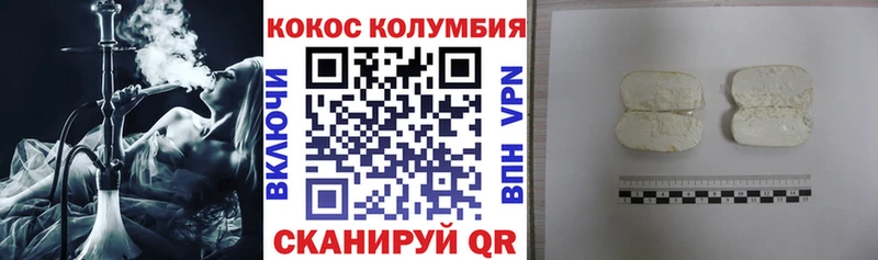 продажа наркотиков  kraken маркетплейс  COCAIN Боливия  Новопавловск 
