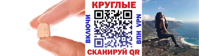 как найти   Новопавловск  Экстази 280мг 