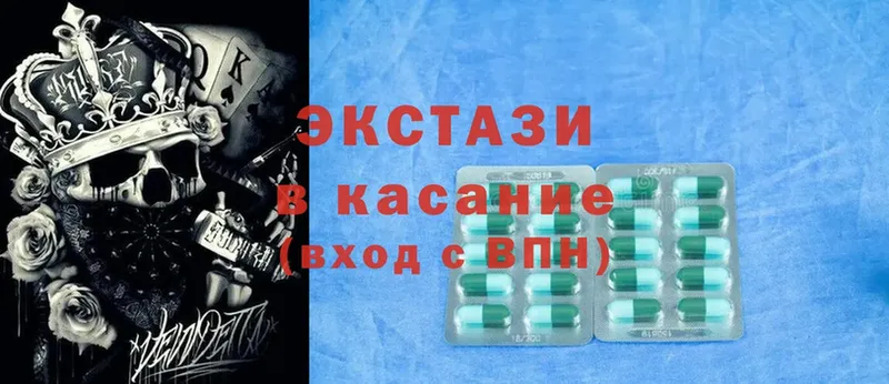 ЭКСТАЗИ MDMA Новопавловск