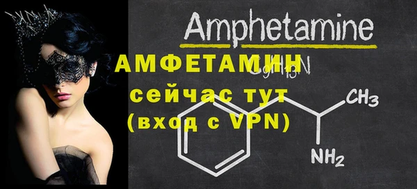 кокаин Морозовск