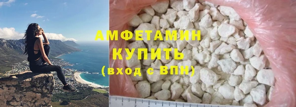 ПСИЛОЦИБИНОВЫЕ ГРИБЫ Нефтекумск