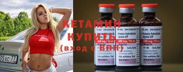 метадон Нефтегорск