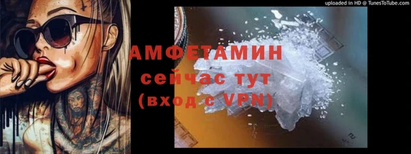 эйфоретик Моршанск