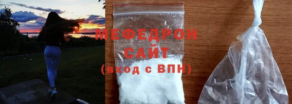 метадон Нефтегорск