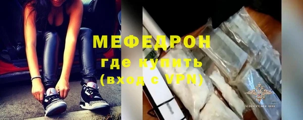 эйфоретик Моршанск