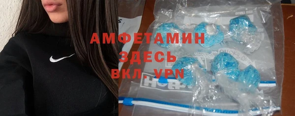 ПСИЛОЦИБИНОВЫЕ ГРИБЫ Нефтекумск