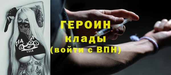 mix Новозыбков