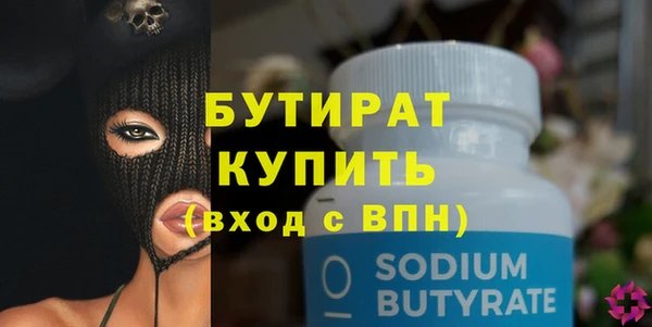 круглые Новокубанск