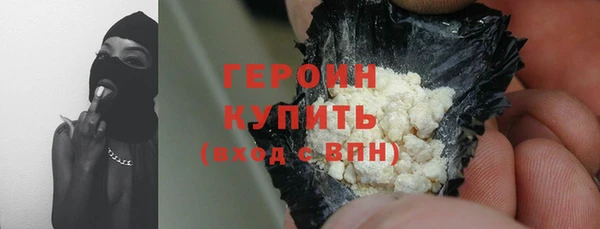 кокаин Морозовск