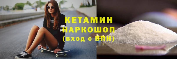 ПСИЛОЦИБИНОВЫЕ ГРИБЫ Нефтекумск