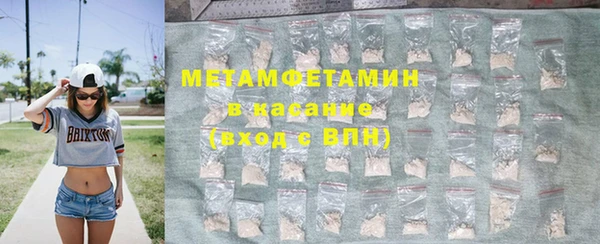 метадон Нефтегорск