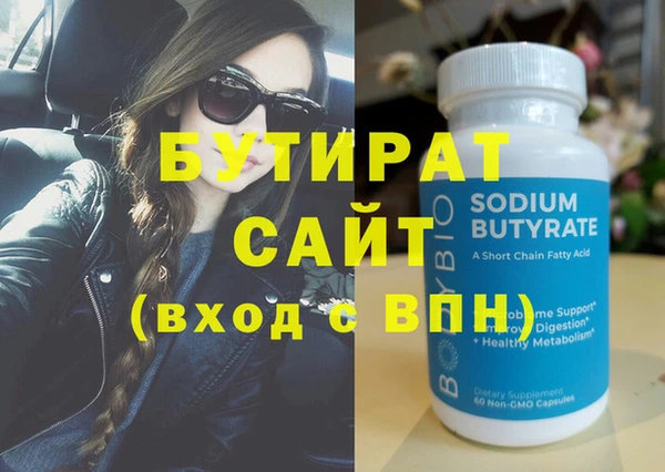 СК Новодвинск