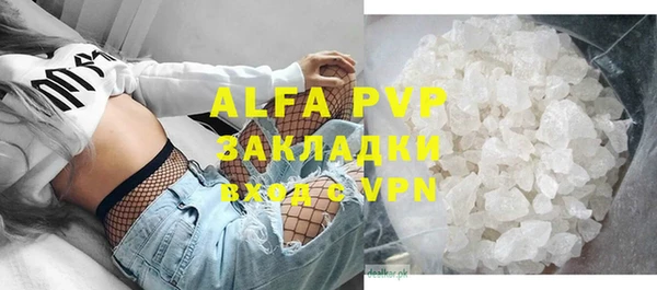 apvp Чердынь