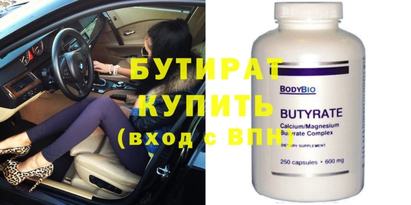 mix Новозыбков