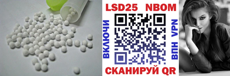 LSD-25 экстази кислота  Новопавловск 