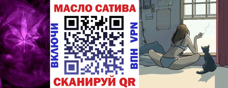 ТГК гашишное масло  где купить наркотик  Новопавловск 